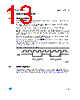 M95010-R Datasheet HTML 13Page - STMicroelectronics 