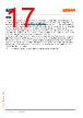 LEDP1MS-ETFQ-R Datasheet HTML 17Page - OSRAM GmbH 