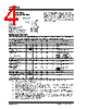 TC1313-AO2EMF Datasheet HTML 4Page - Microchip Technology 