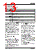 TC1313-AO2EMF Datasheet HTML 13Page - Microchip Technology 
