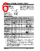 TC1304-AO2EMF Datasheet HTML 6Page - Microchip Technology 