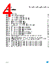 M93C76-RMB3TG/S Datasheet HTML 4Page - STMicroelectronics 