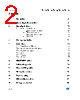 M93C56-RMB3TG/S Datasheet HTML 2Page - STMicroelectronics 