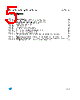M93C76-RMB6G/S Datasheet HTML 5Page - STMicroelectronics 