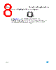 M93C76-RMB6G/S Datasheet HTML 8Page - STMicroelectronics 