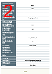 JB5CS08FN00-RK Datasheet HTML 2Page - Japan Aviation Electronics Industry, Ltd. 