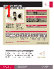 LP4-EE-1-R-G-C-R-R Datasheet HTML 1Page - E-SWITCH 