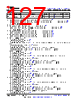 AM261...ZFG Datasheet HTML 127Page - Texas Instruments 