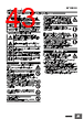 E5CD-RX2ABM-002 Datasheet HTML 43Page - Omron Electronics LLC 