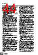 E5CD-RX2ABM-002 Datasheet HTML 44Page - Omron Electronics LLC 
