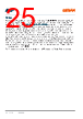 LTRB-RASF-01 Datasheet HTML 25Page - ams-OSRAM AG 
