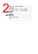 DFR0245-R Datasheet HTML 2Page - DFROBOT 