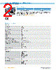IRS080-R53WF21 Datasheet HTML 2Page - SICK AG 