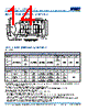 C1210X393DZGACTU Datasheet HTML 14Page - Kemet Corporation 