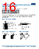 C1210X393DGGALTU Datasheet HTML 16Page - Kemet Corporation 