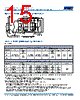 C1808X393DGGACAUTO Datasheet HTML 15Page - Kemet Corporation 