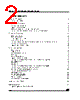 M24C04-RDS3T/G Datasheet HTML 2Page - STMicroelectronics 