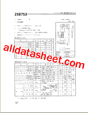 2SB753 Datasheet PDF - List of Unclassifed Manufacturers